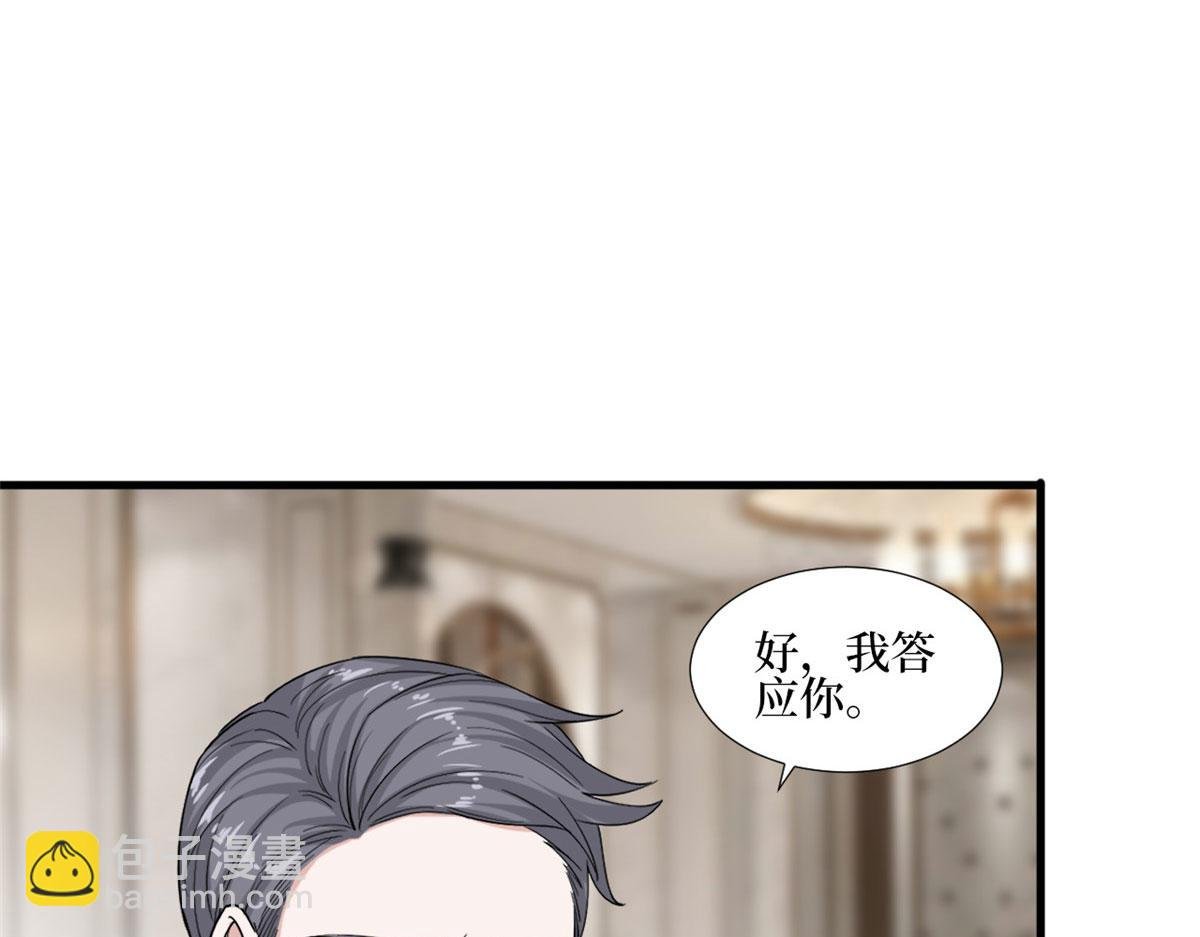第231话 她是我墨家的人