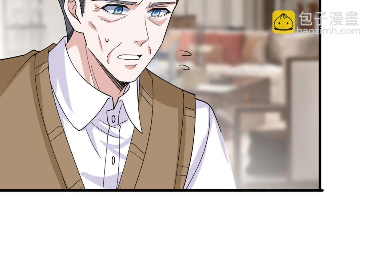 第231话 她是我墨家的人