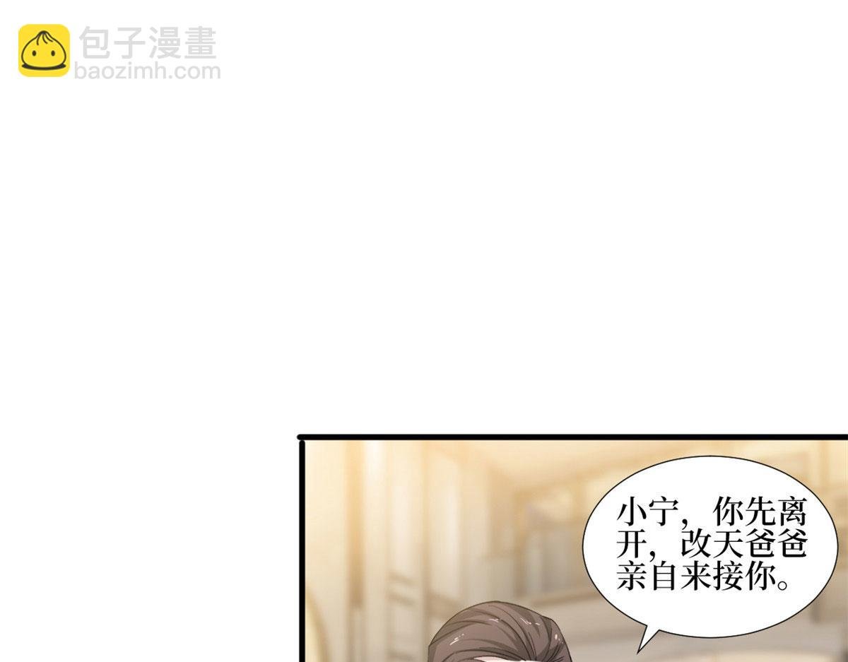 第231话 她是我墨家的人