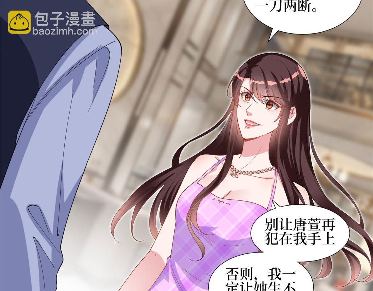 第231话 她是我墨家的人