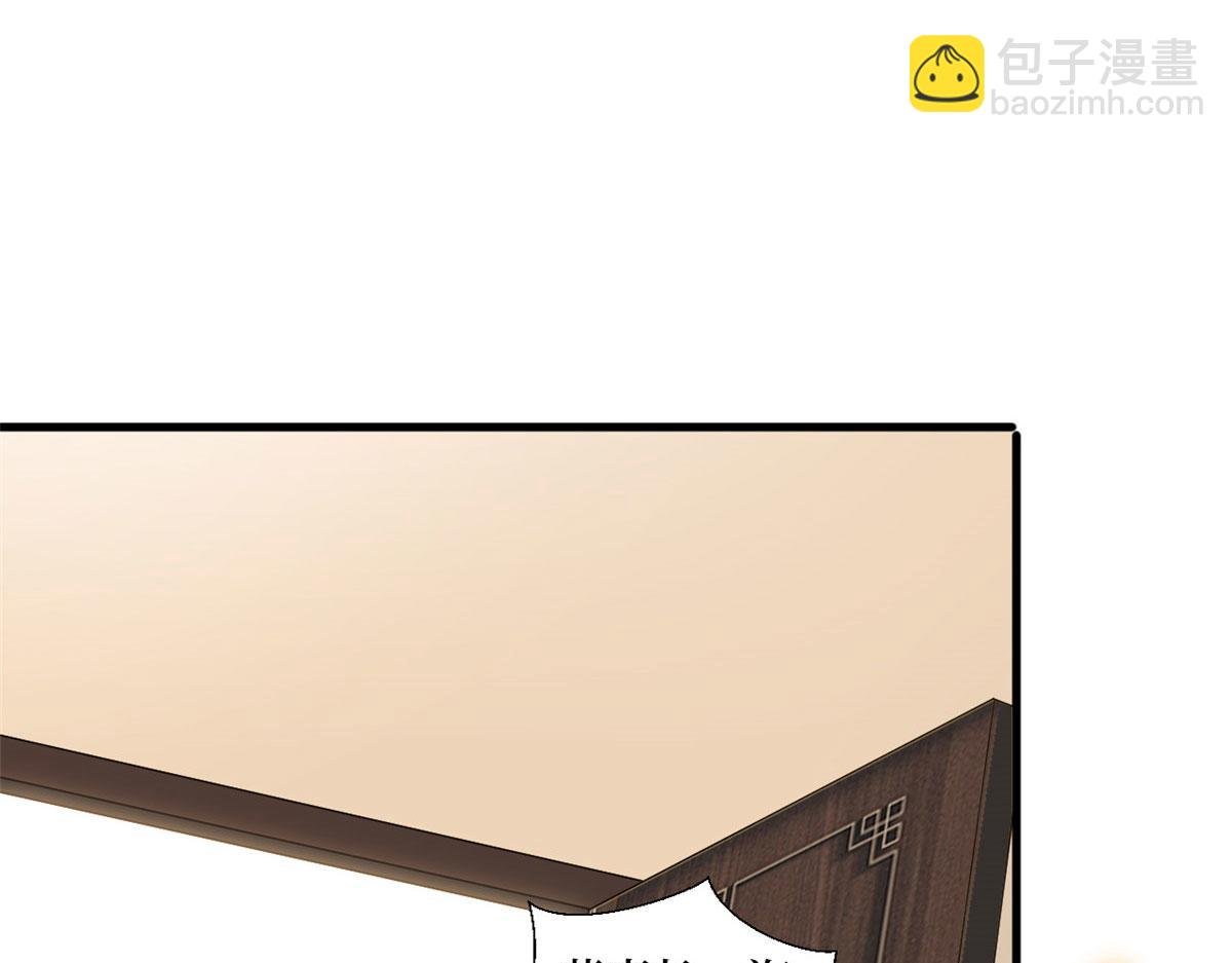第231话 她是我墨家的人