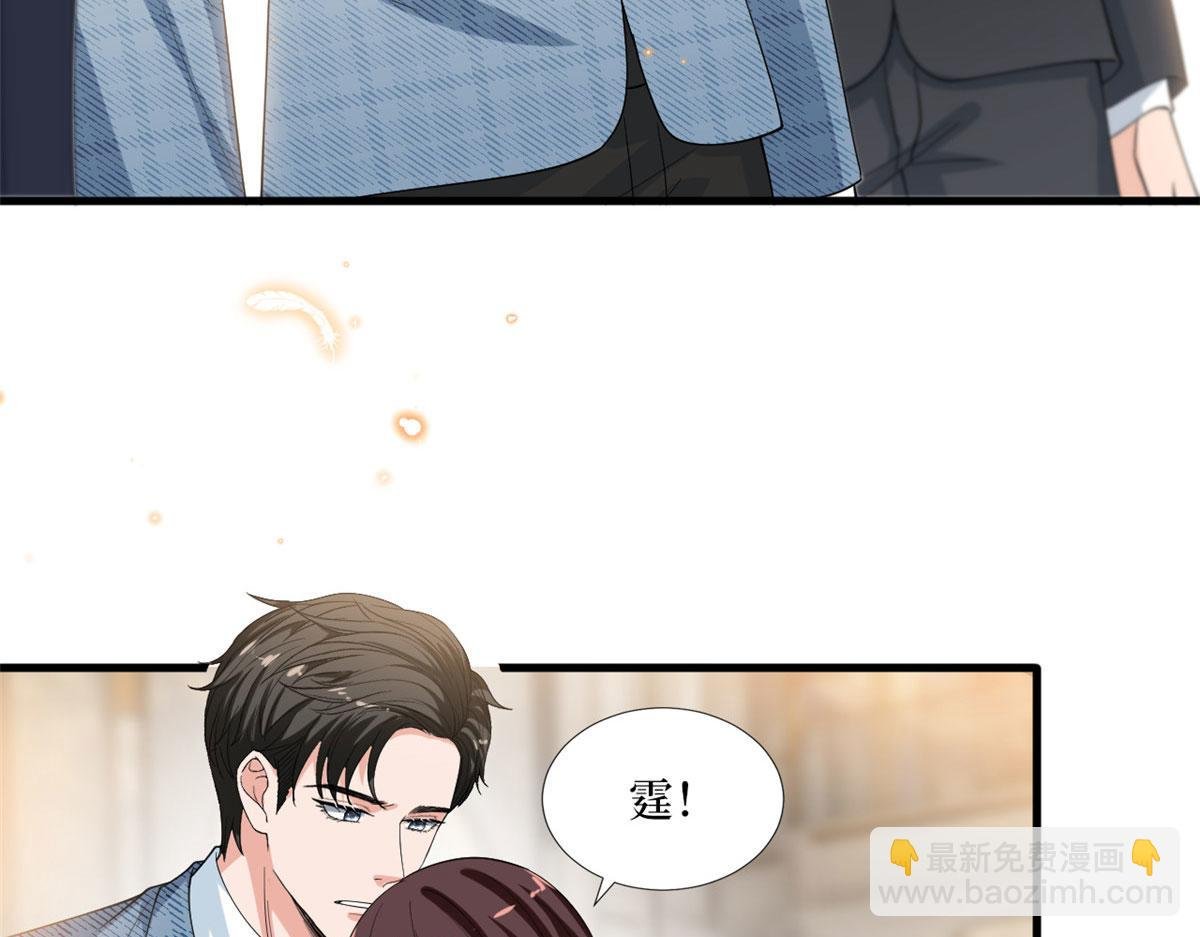第231话 她是我墨家的人