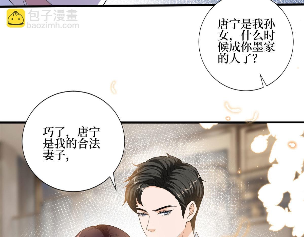 第231话 她是我墨家的人