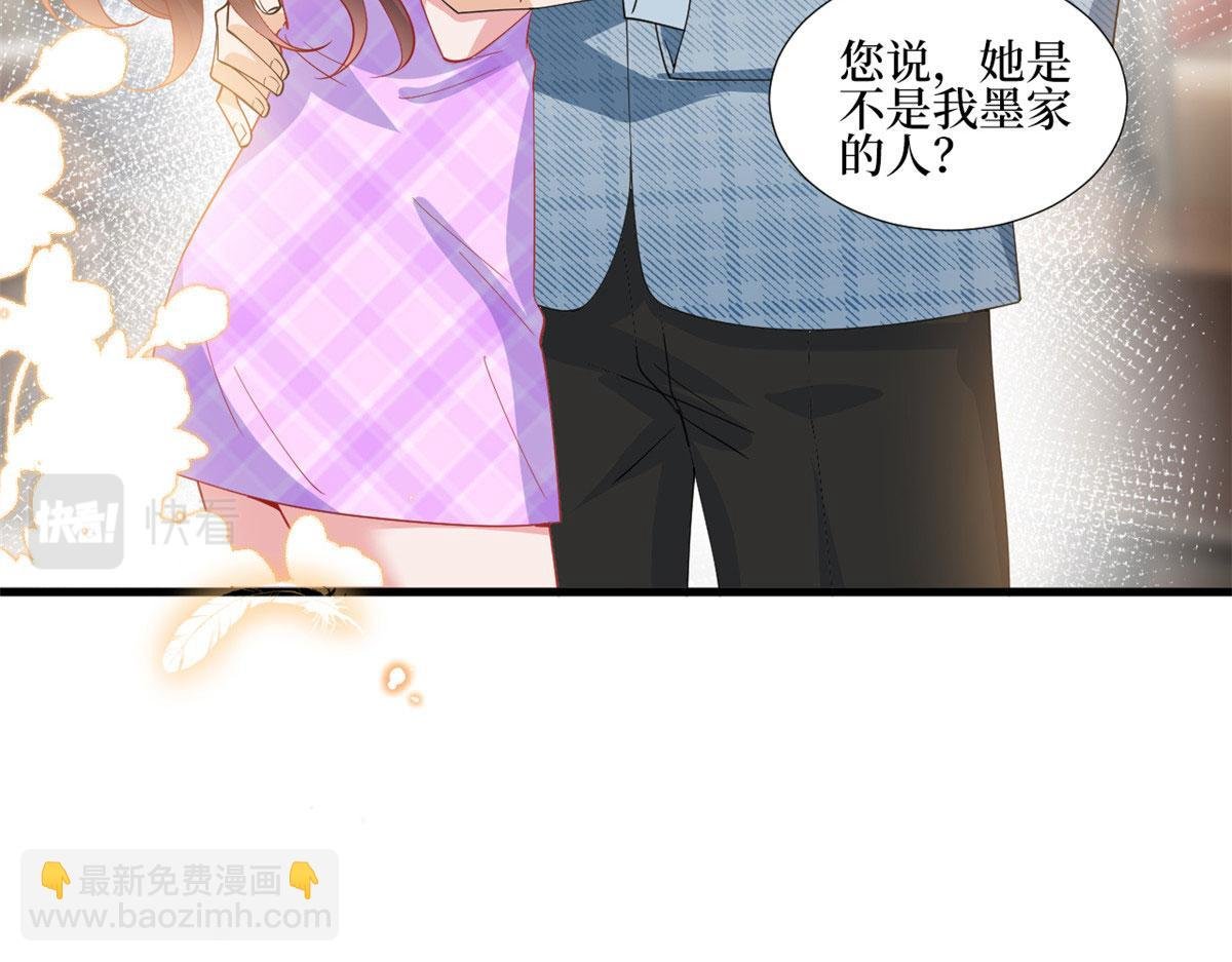第231话 她是我墨家的人