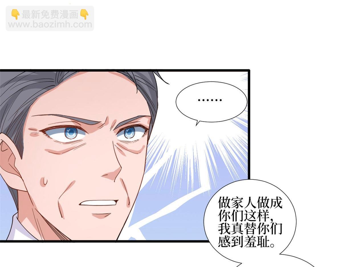 第231话 她是我墨家的人