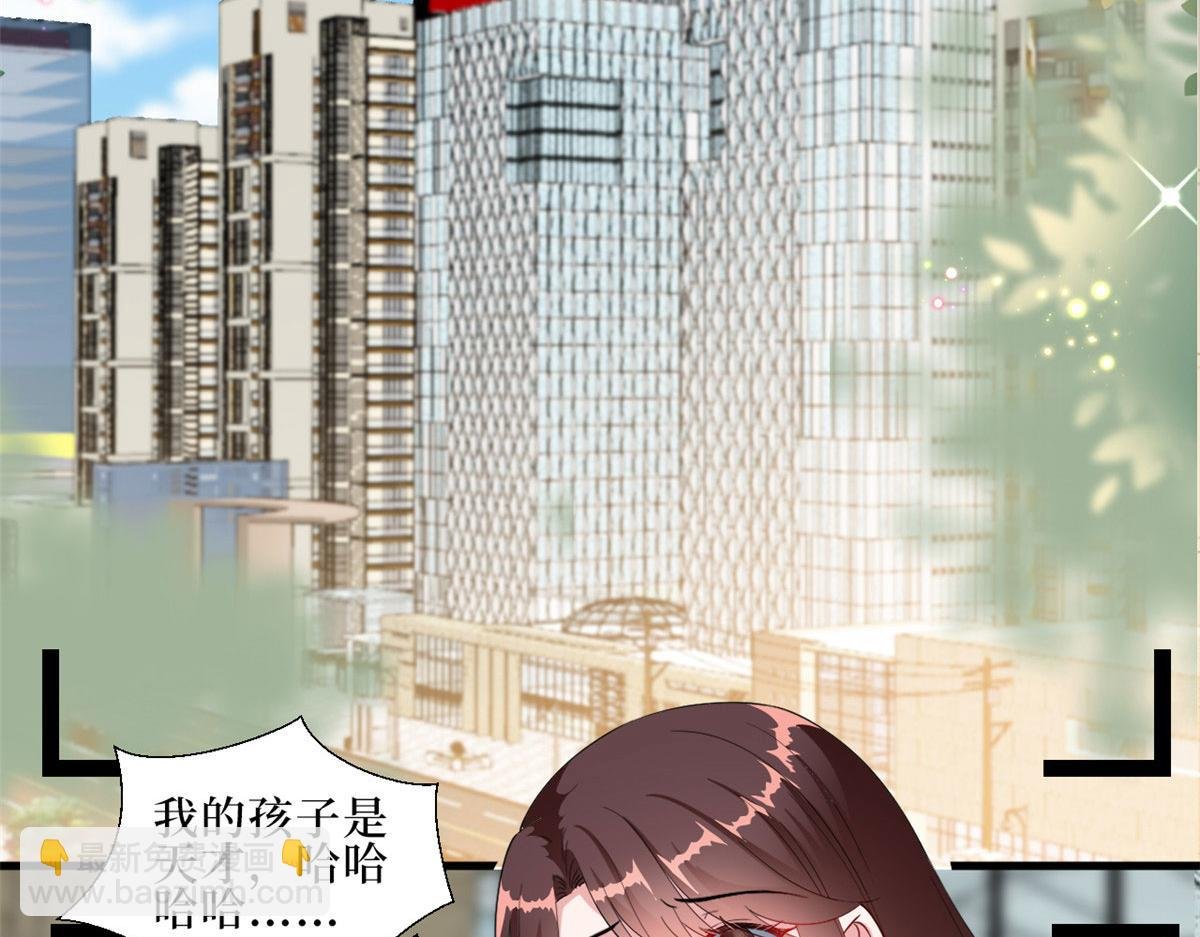 第232话 杀青