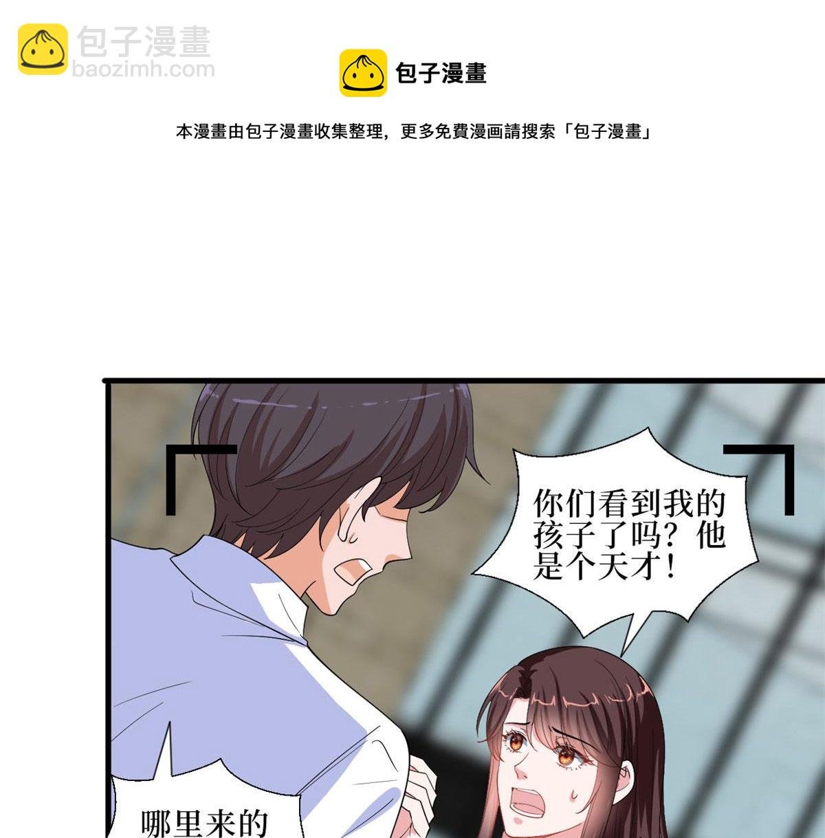 第232话 杀青