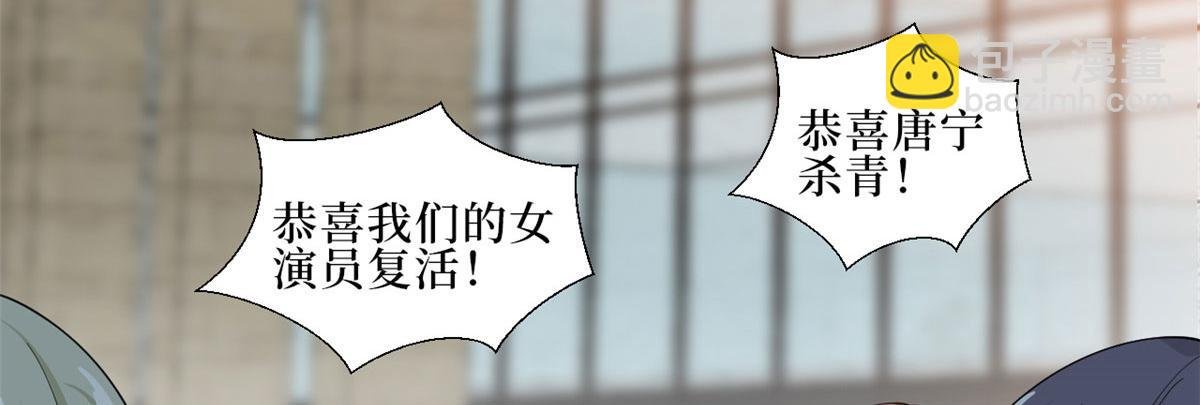 第232话 杀青