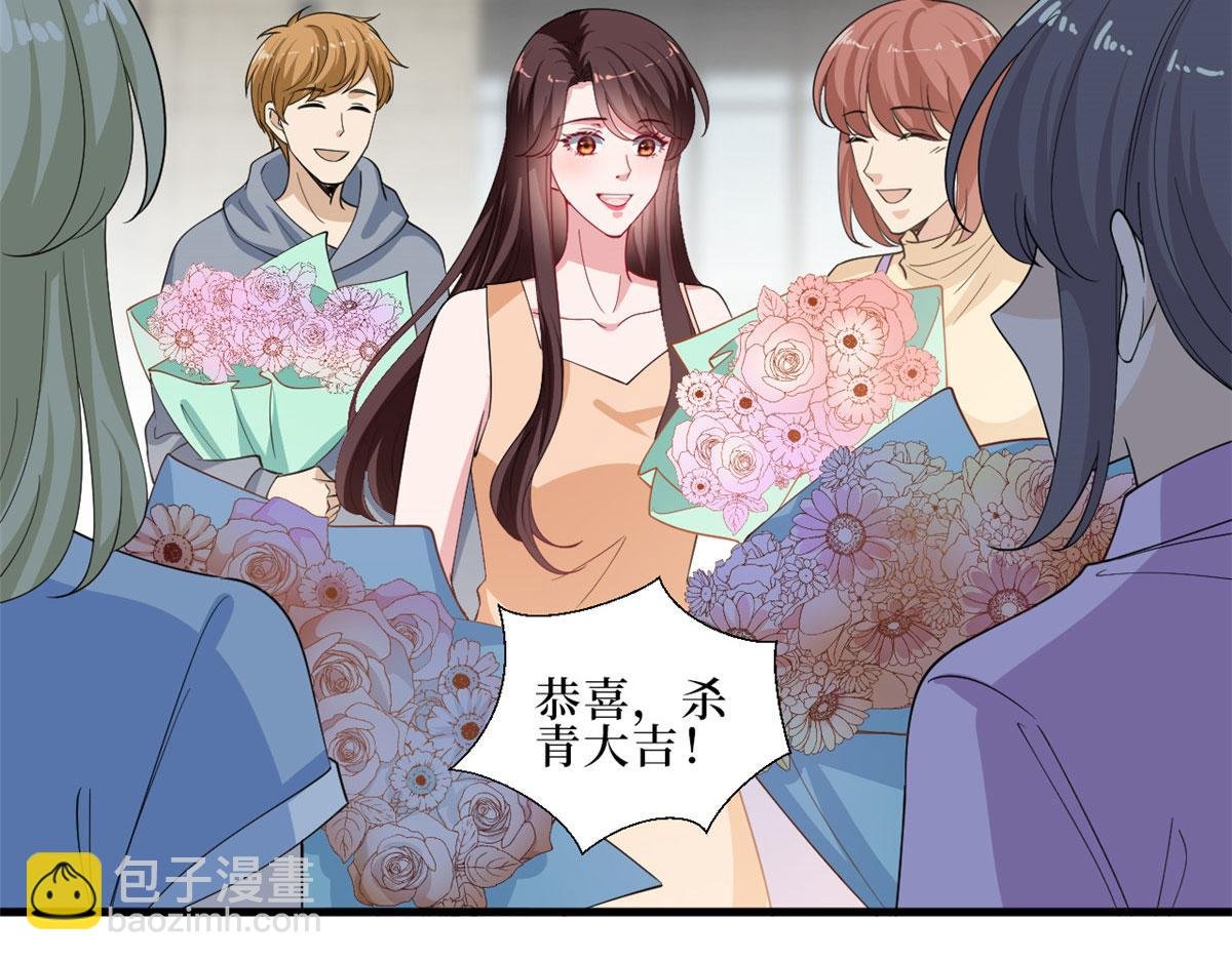 第232话 杀青