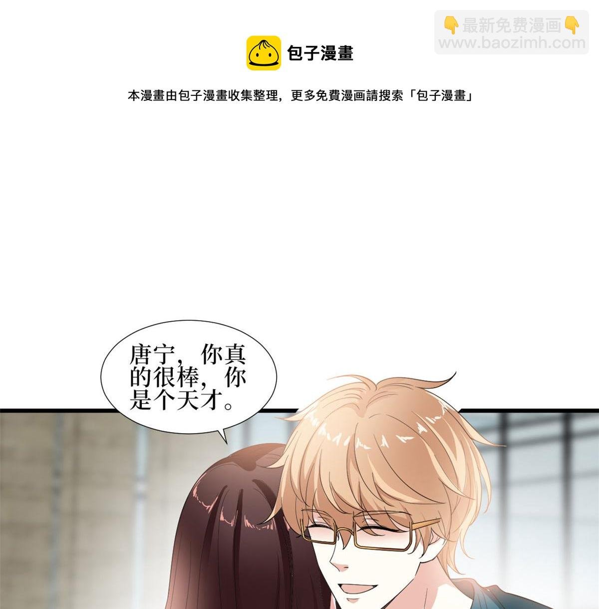 第232话 杀青
