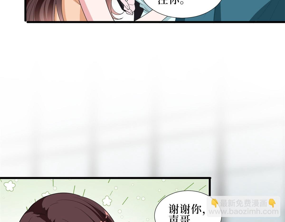 第232话 杀青