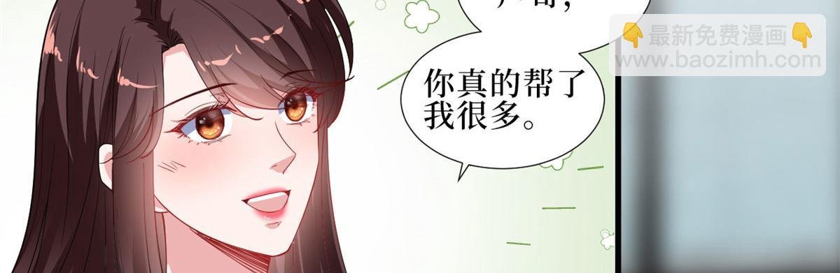 第232话 杀青