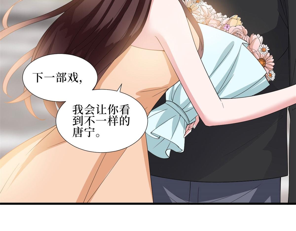 第232话 杀青
