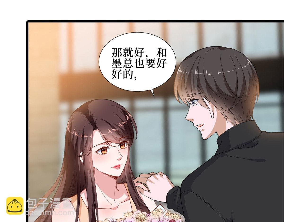 第232话 杀青