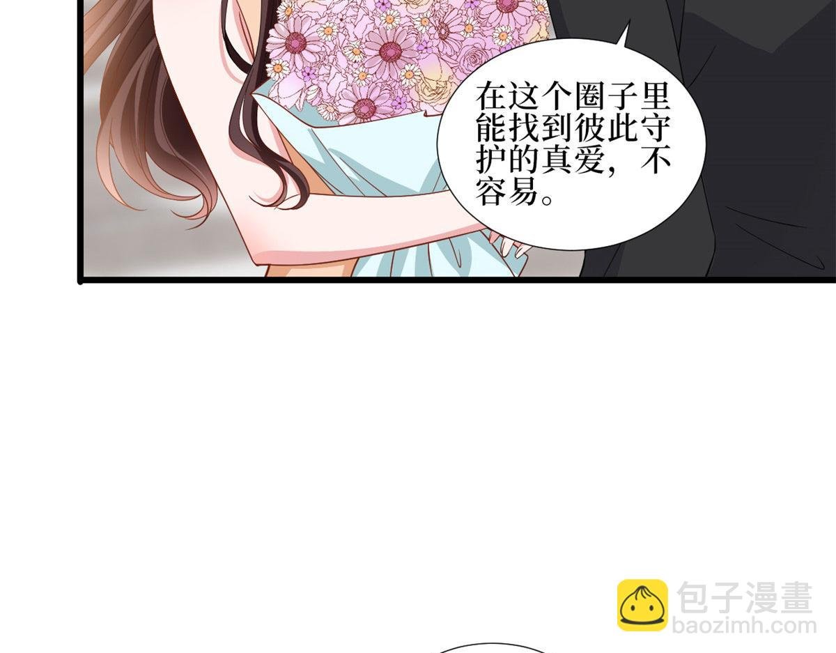 第232话 杀青
