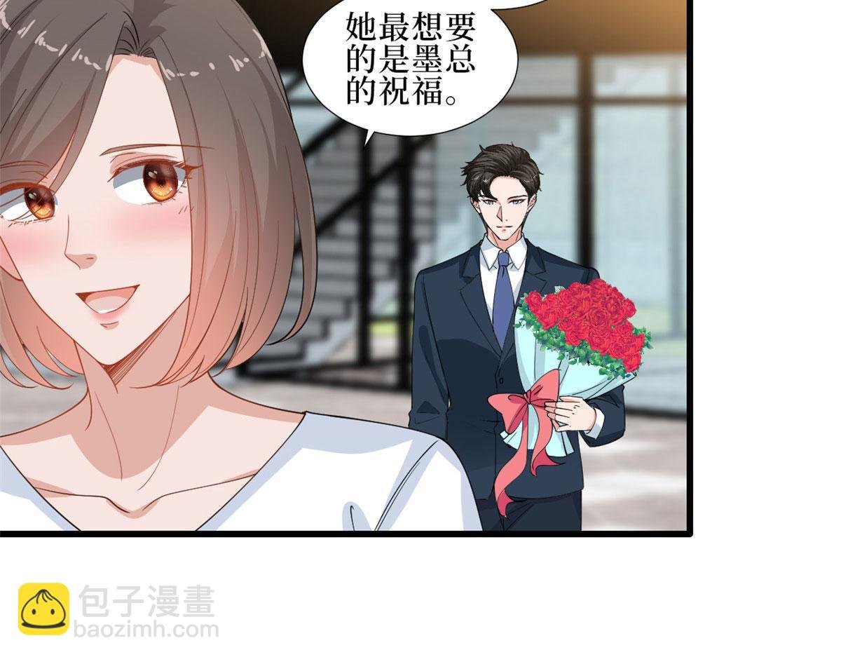 第232话 杀青
