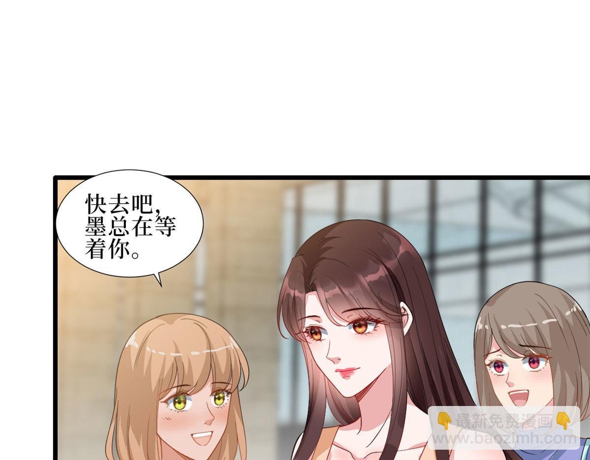第232话 杀青