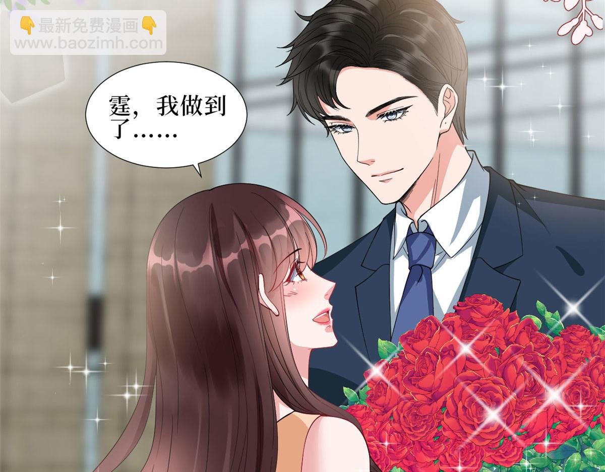 第232话 杀青
