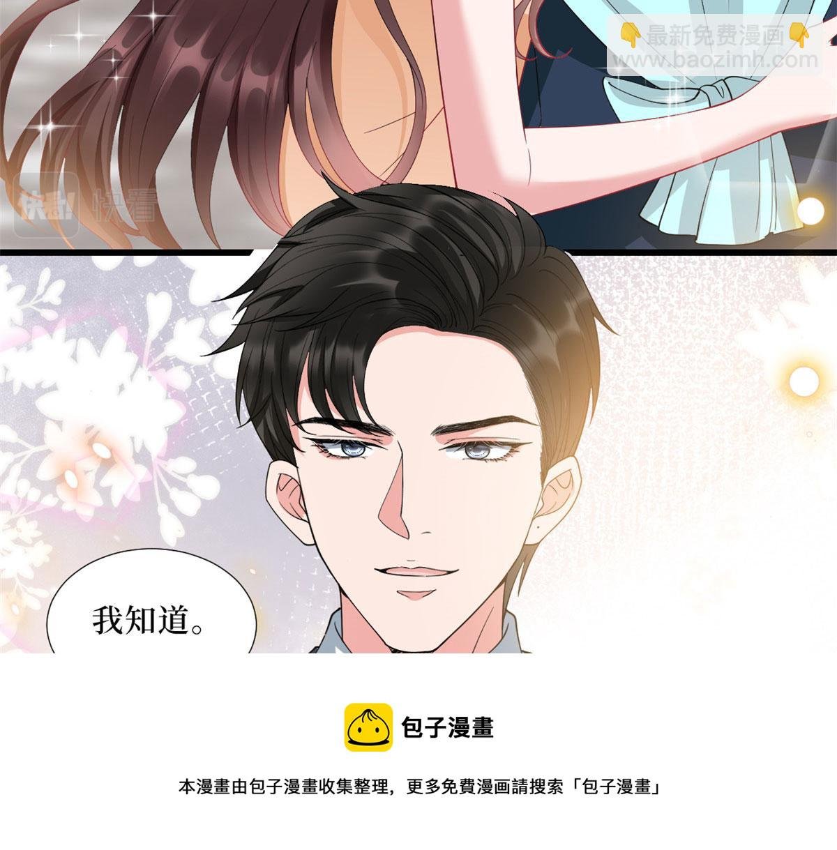 第232话 杀青
