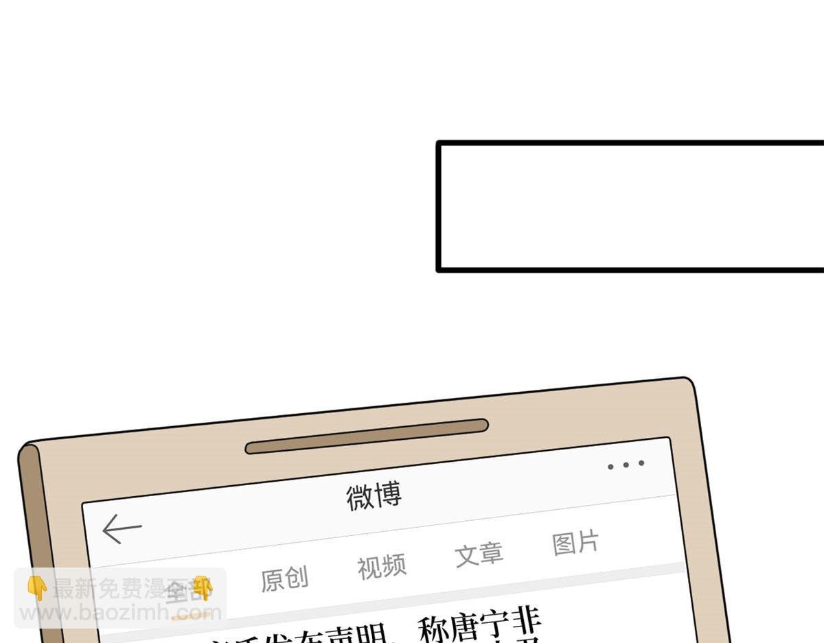 第233话 起诉唐家