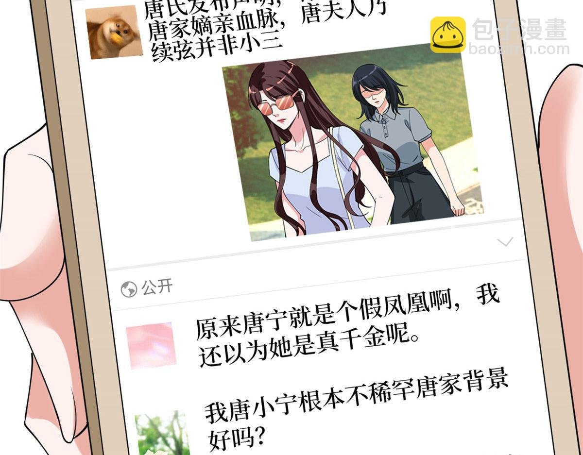第233话 起诉唐家