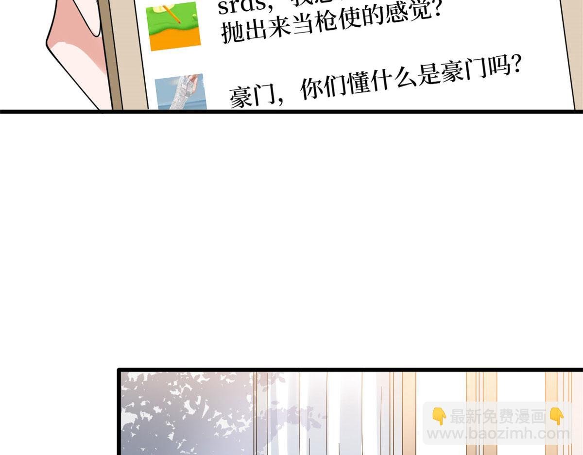 第233话 起诉唐家