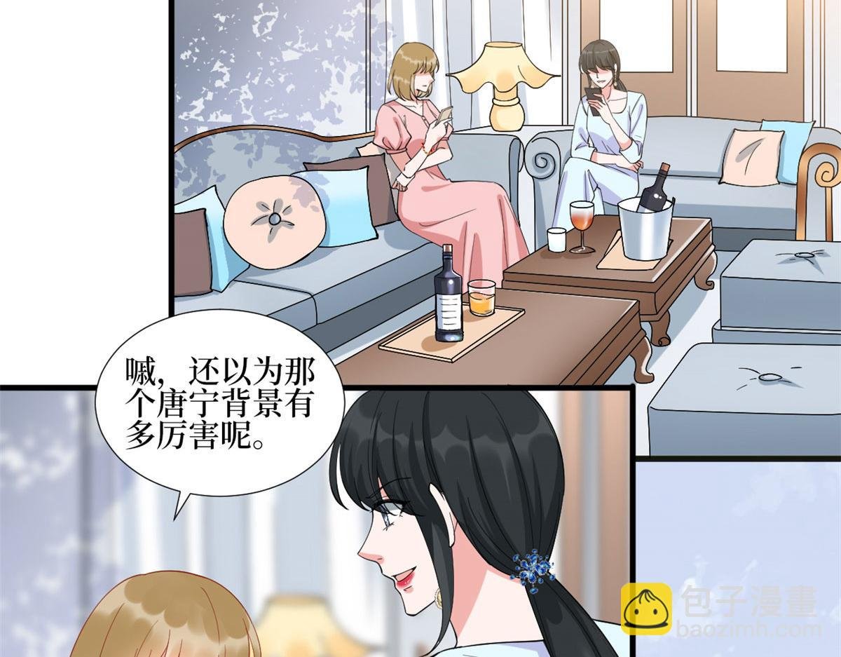 第233话 起诉唐家