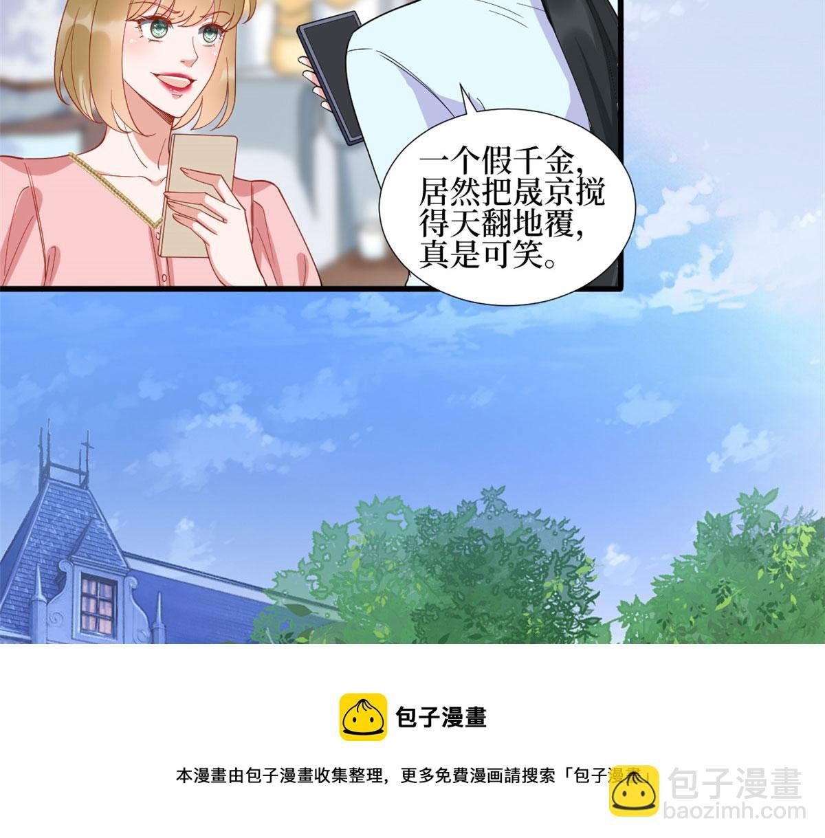 第233话 起诉唐家