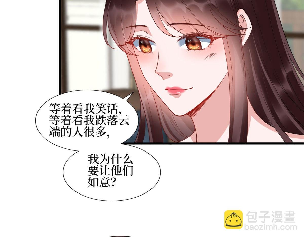 第233话 起诉唐家