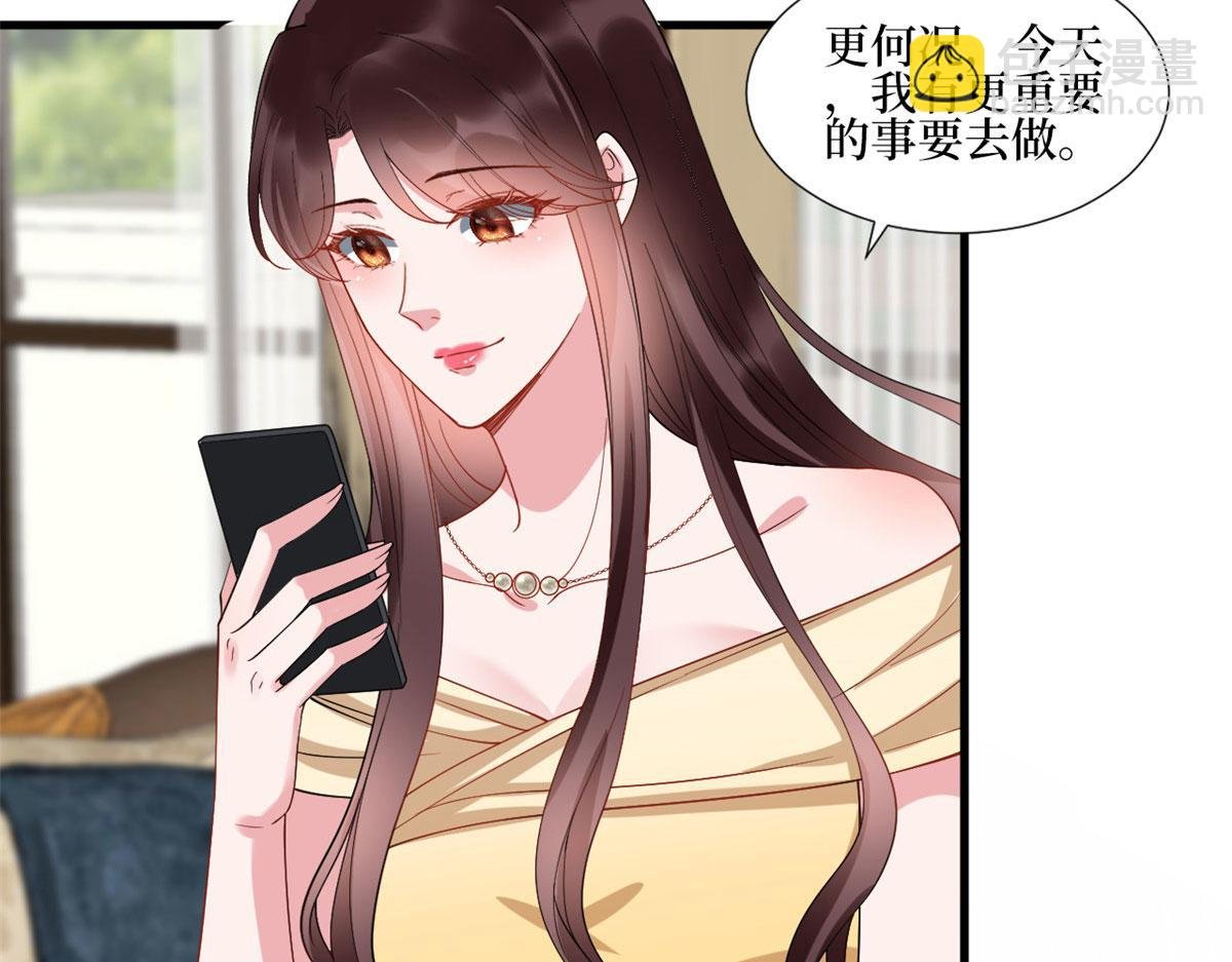 第233话 起诉唐家