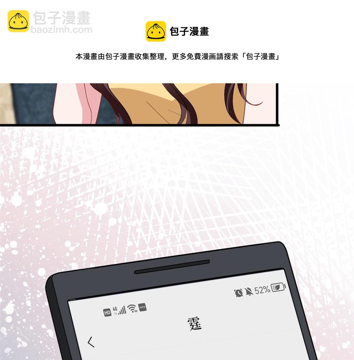 第233话 起诉唐家