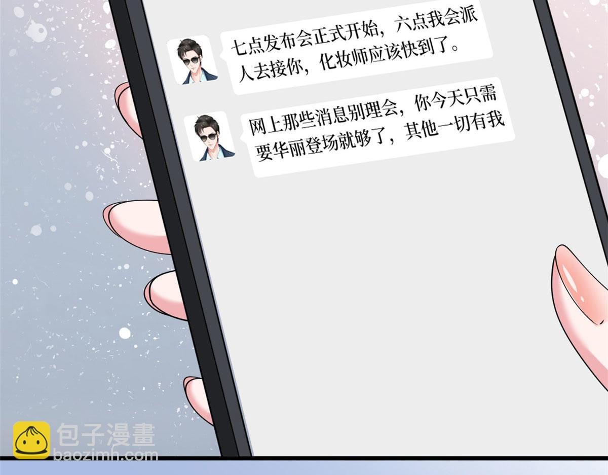 第233话 起诉唐家