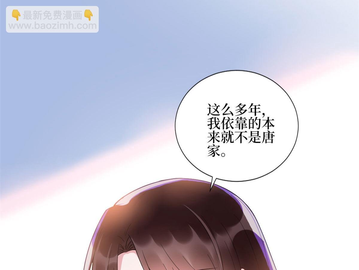 第233话 起诉唐家