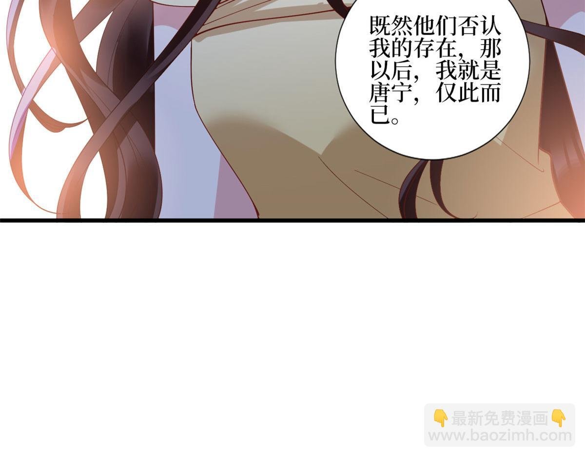第233话 起诉唐家