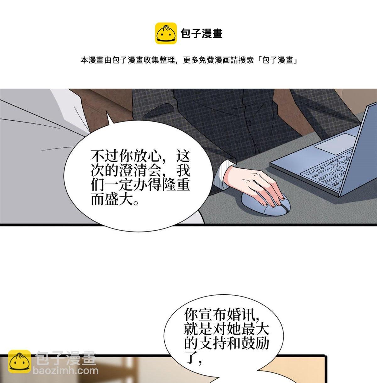 第233话 起诉唐家