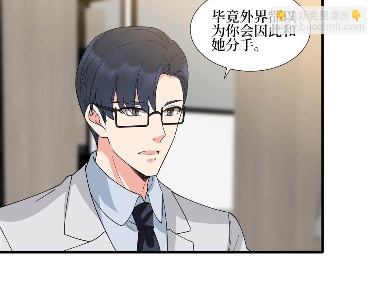 第233话 起诉唐家