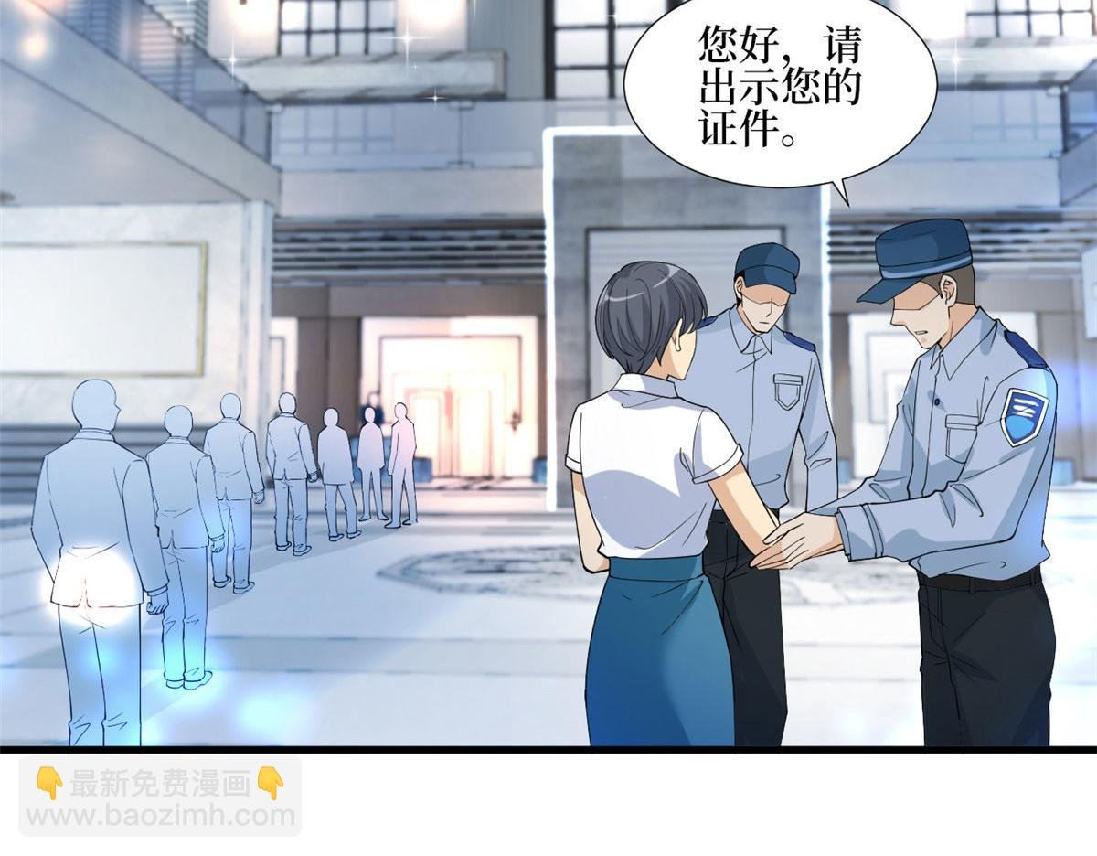 第233话 起诉唐家