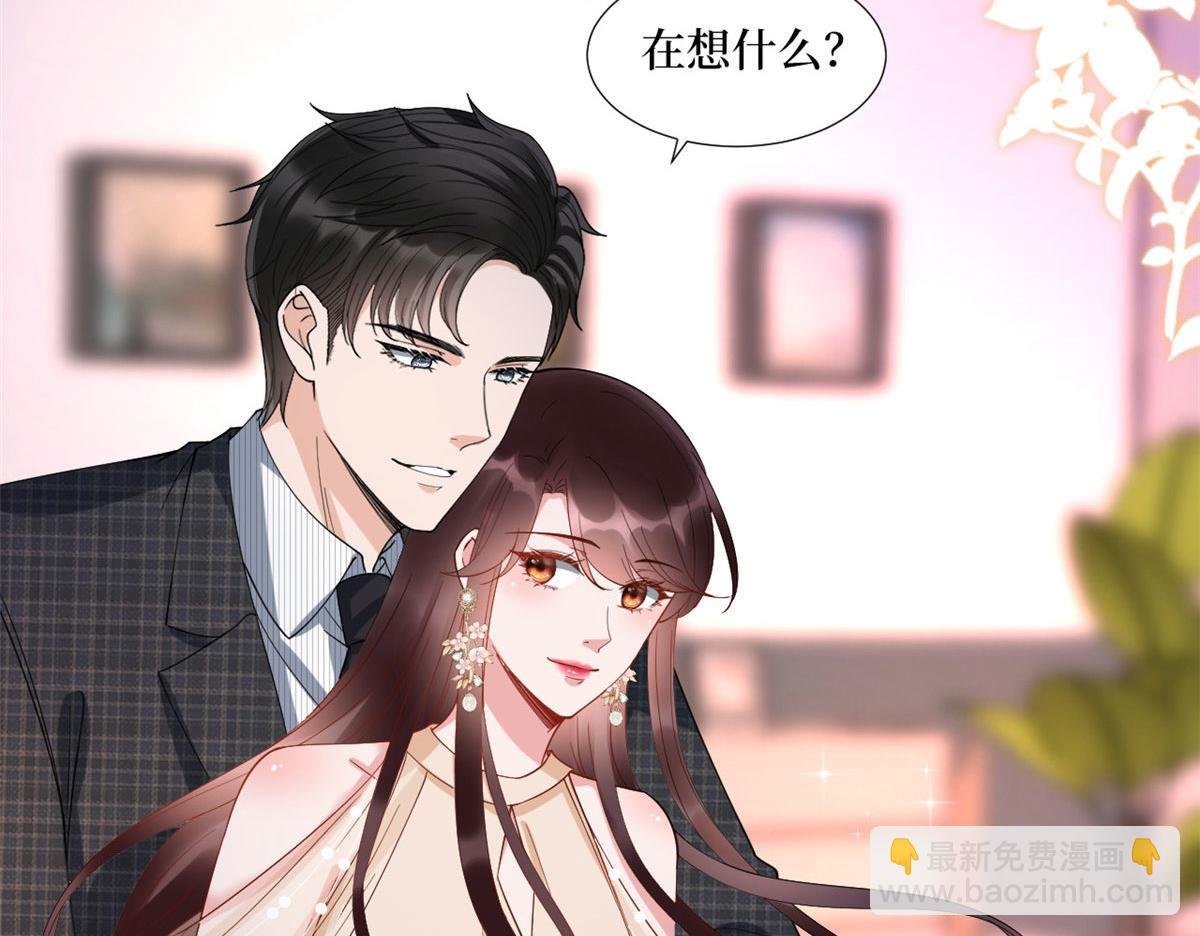 第233话 起诉唐家