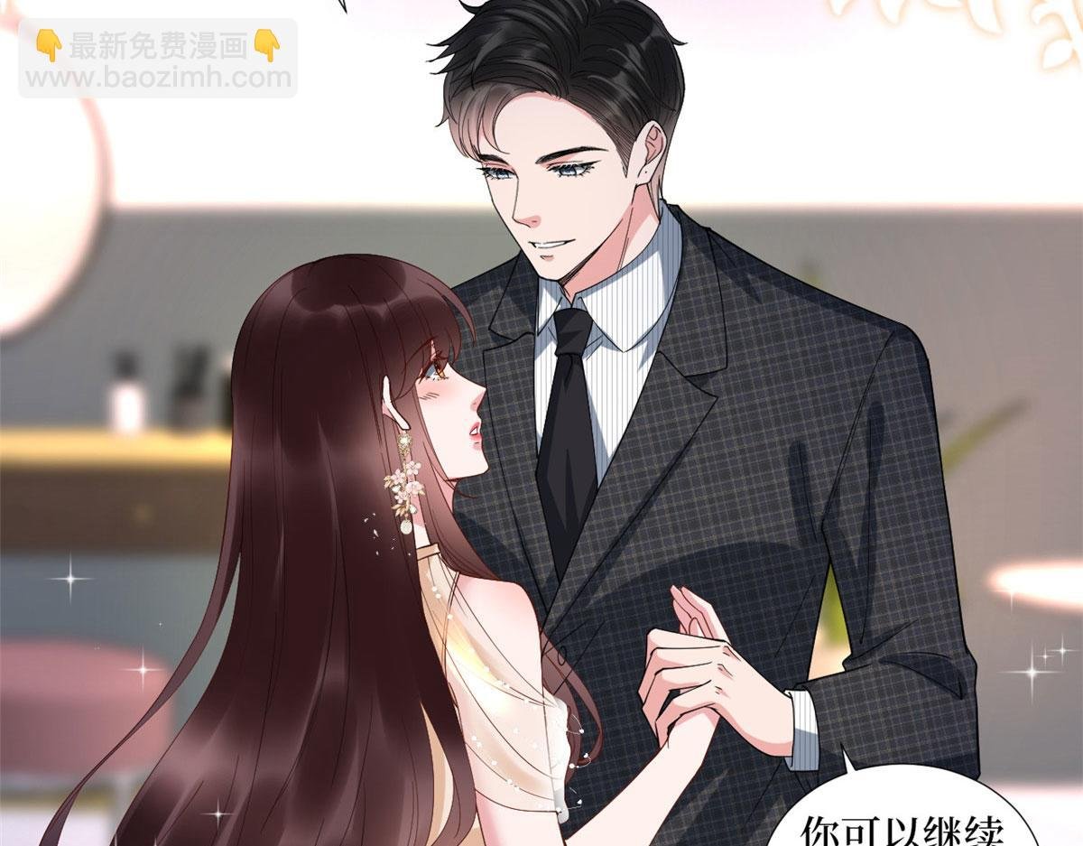 第233话 起诉唐家