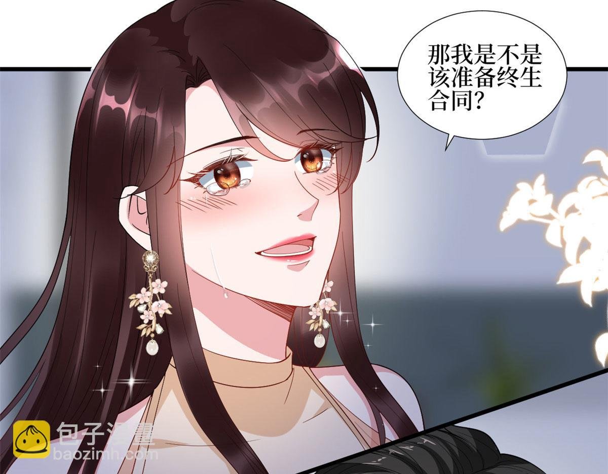 第233话 起诉唐家