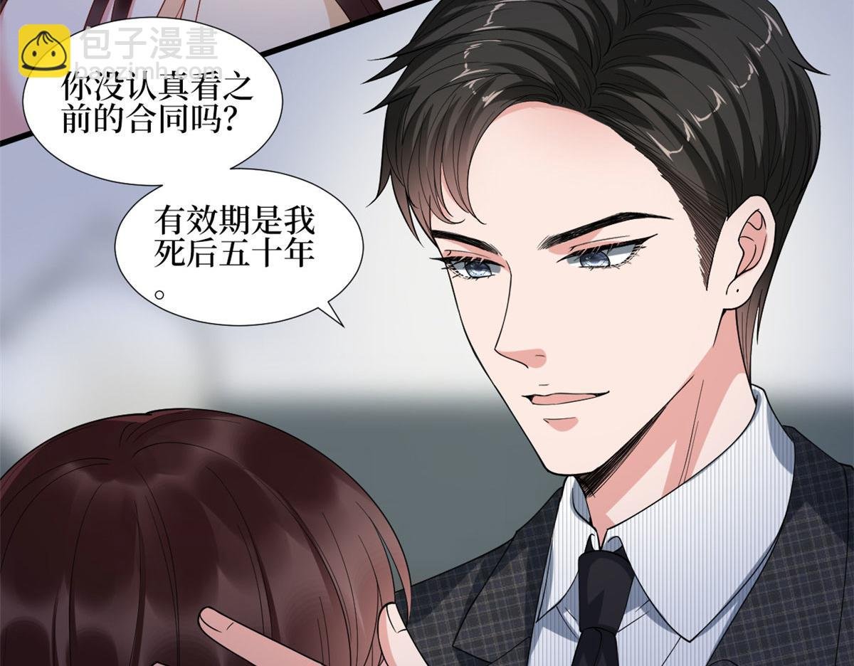 第233话 起诉唐家