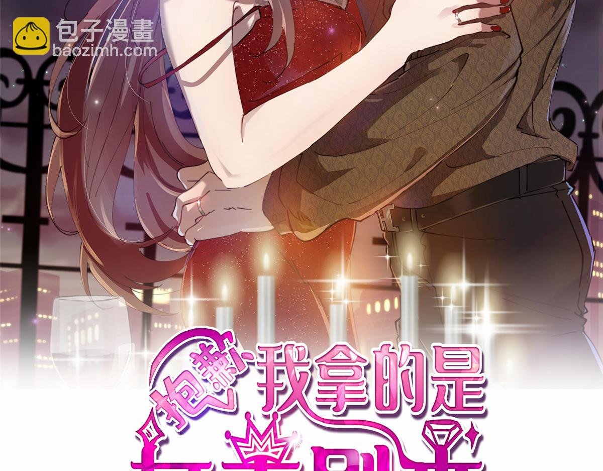 第234话 后悔