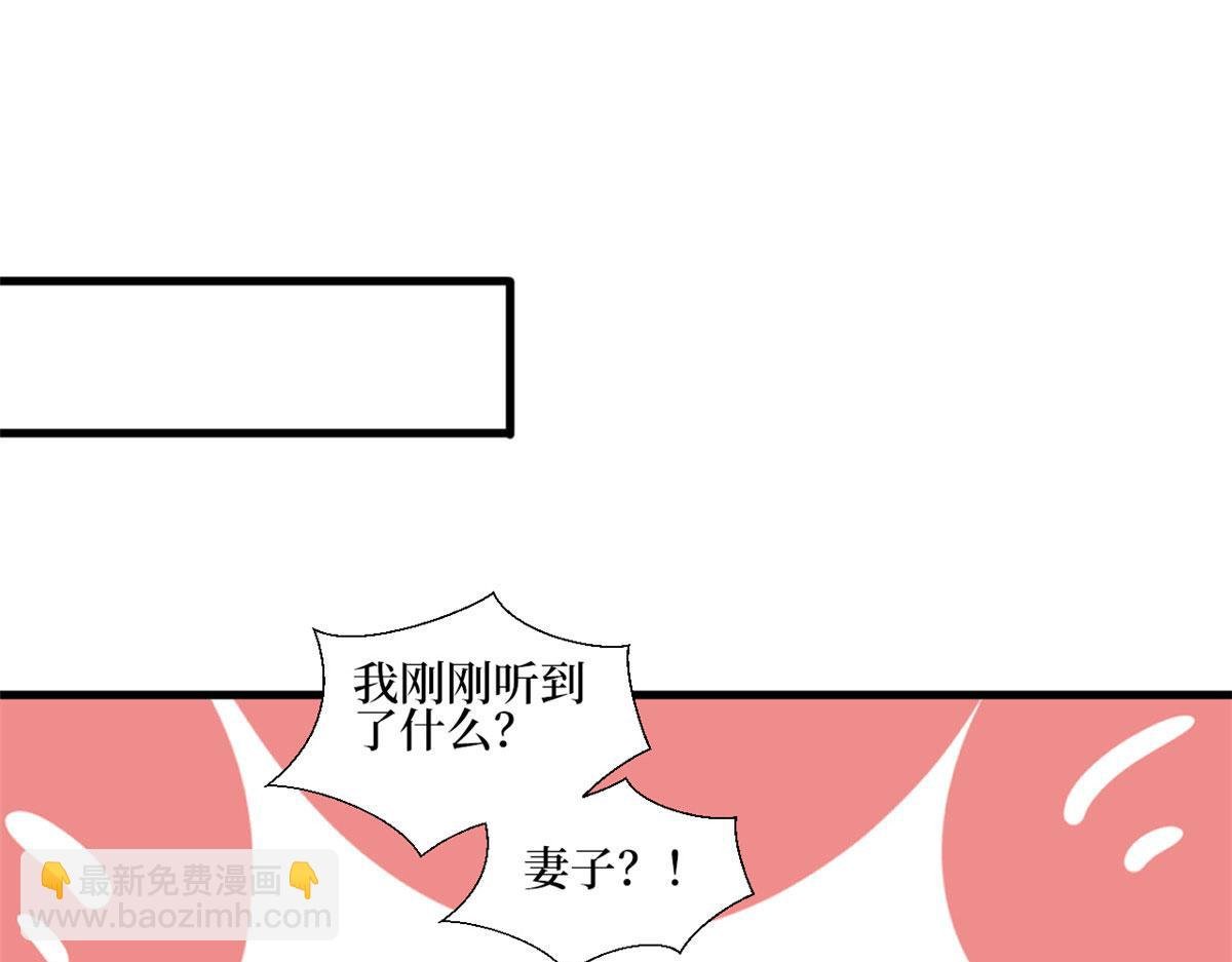 第234话 后悔