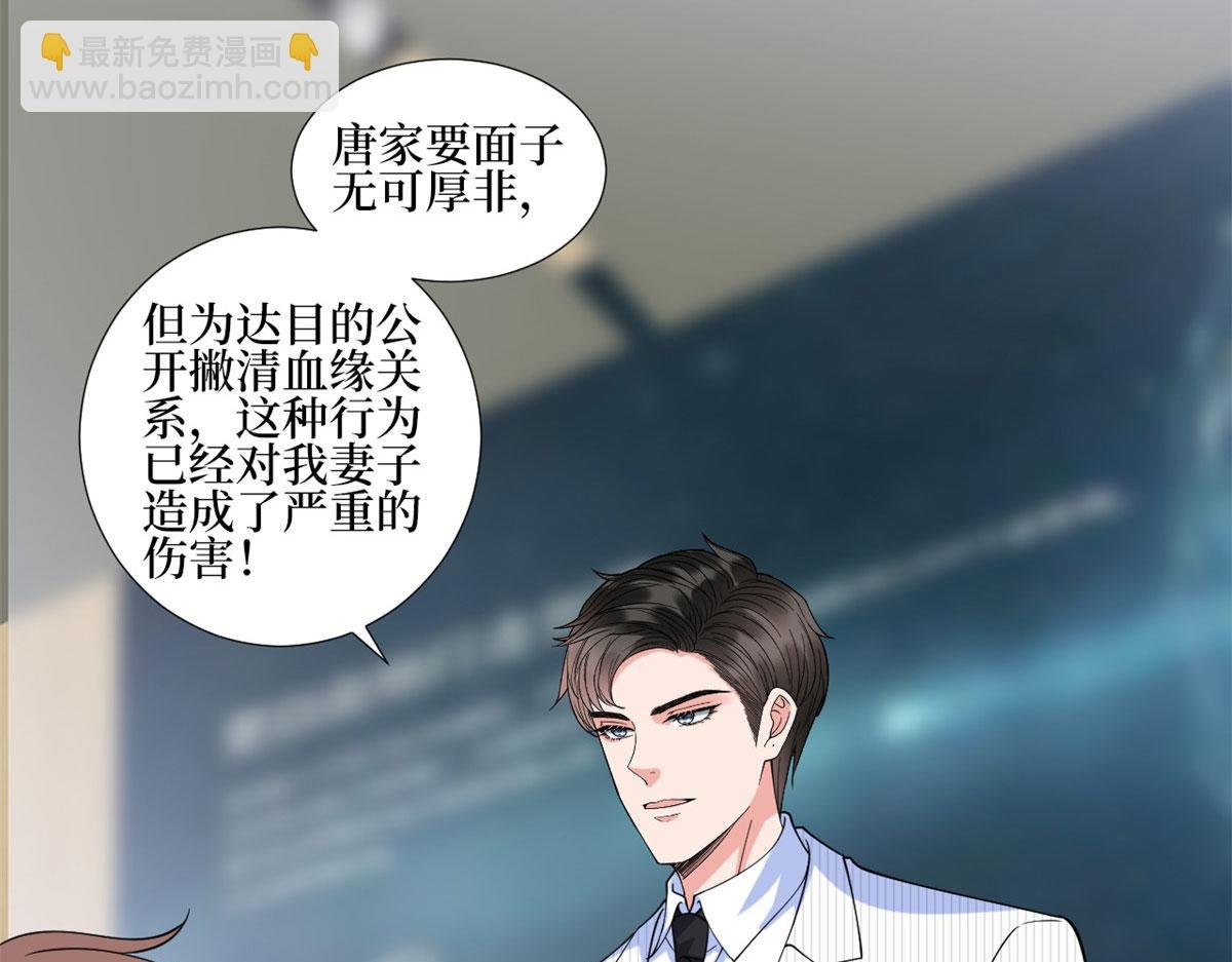 第234话 后悔