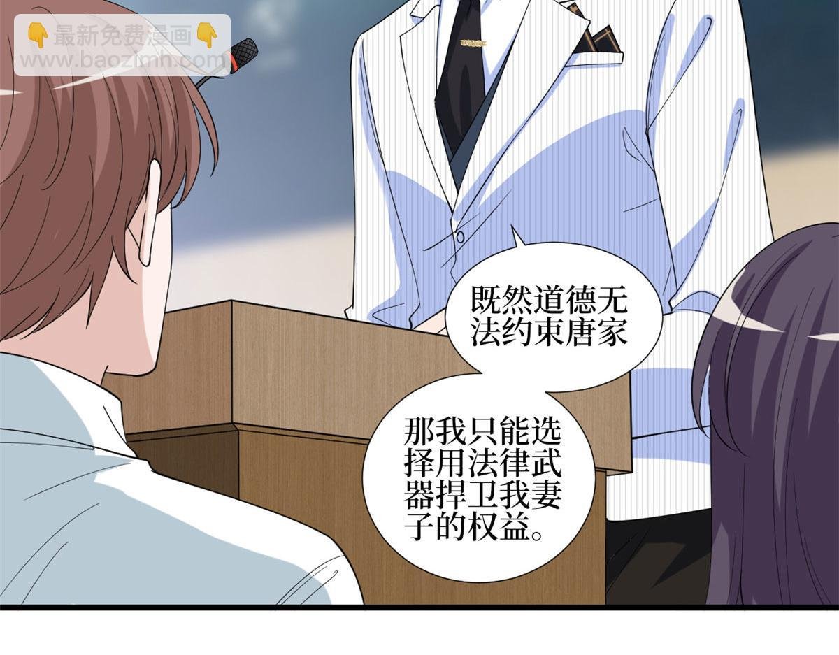 第234话 后悔