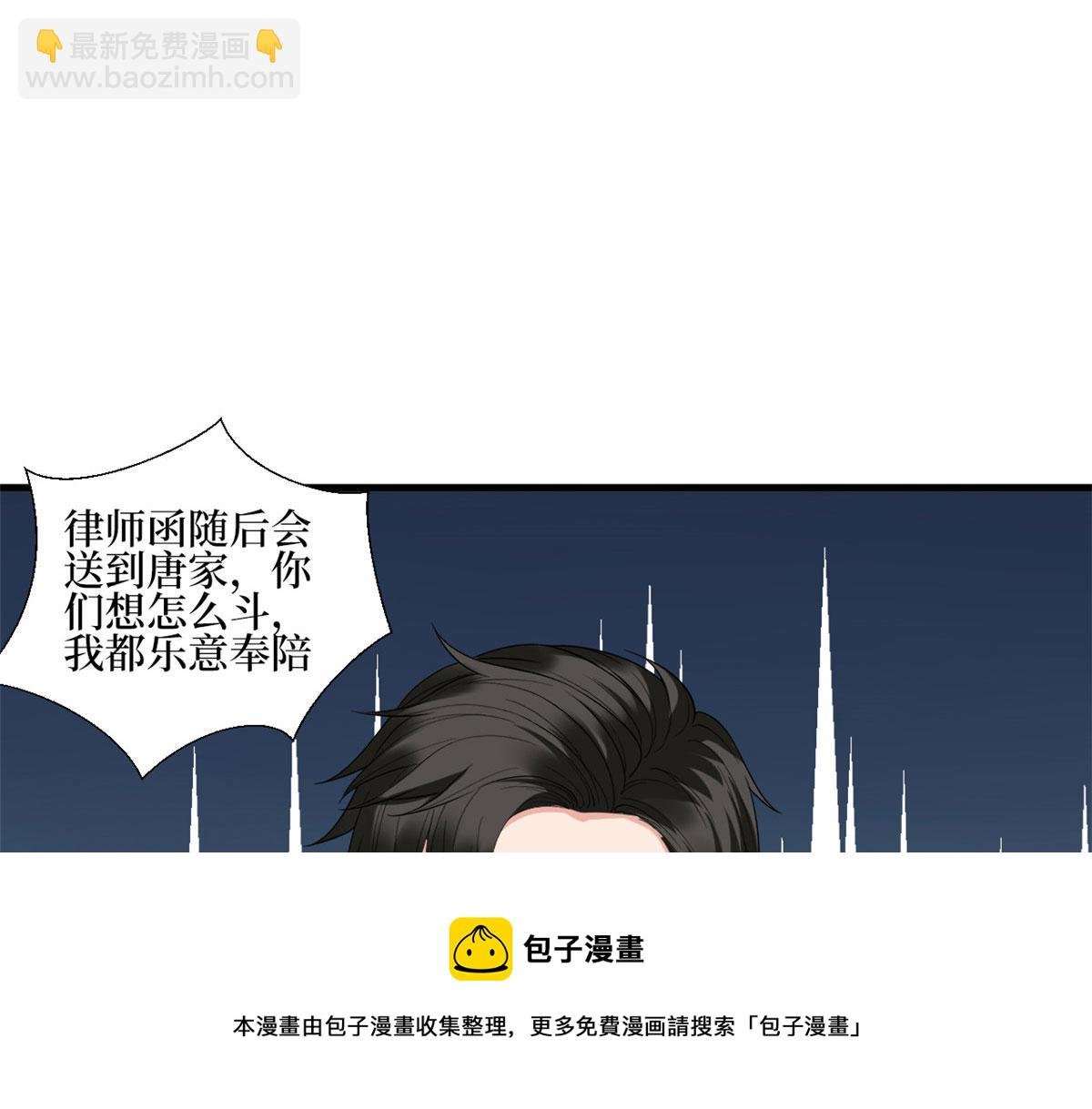 第234话 后悔