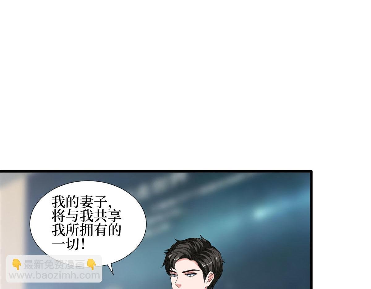 第234话 后悔