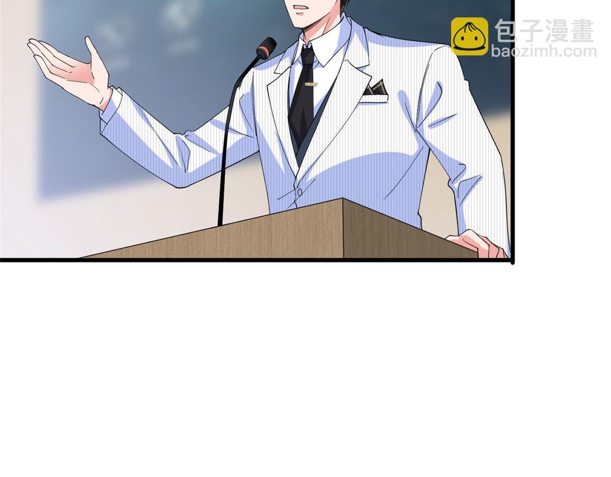 第234话 后悔