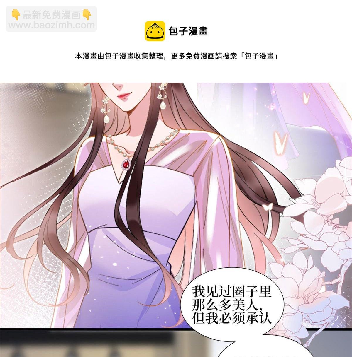 第234话 后悔