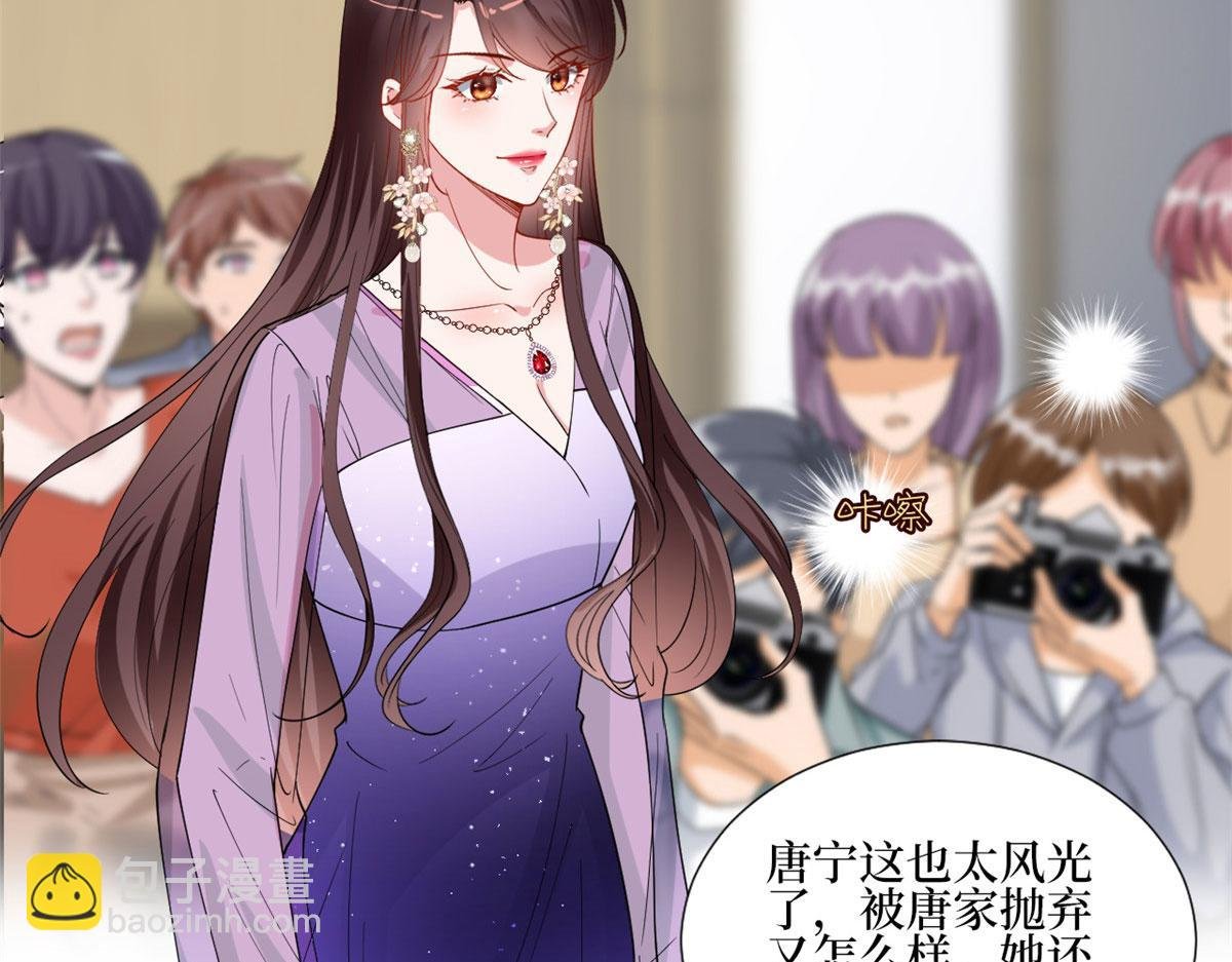 第234话 后悔